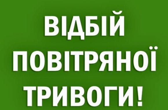 Фото до новини