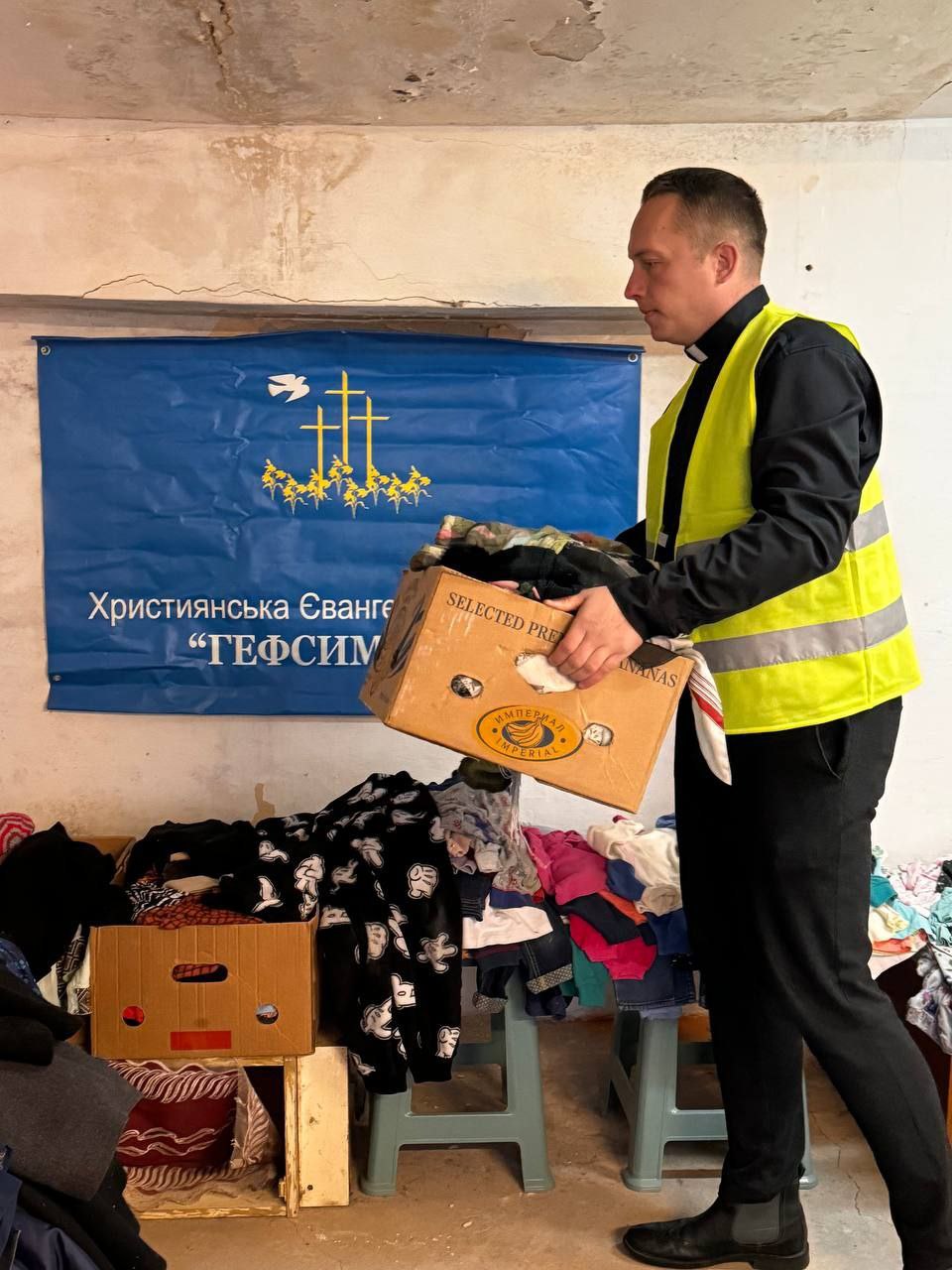 Церква «Гефсиманія» у Шептицькому простягає руку допомоги