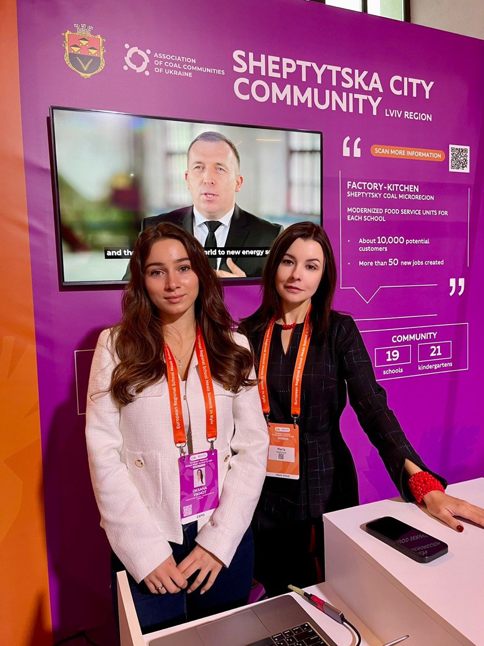 Шептицька громада була представлена на Європейському регіональному саміті шкільного харчування