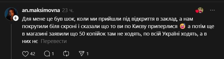 Чому в Україні два часові пояси Чому в Україні два часові пояси