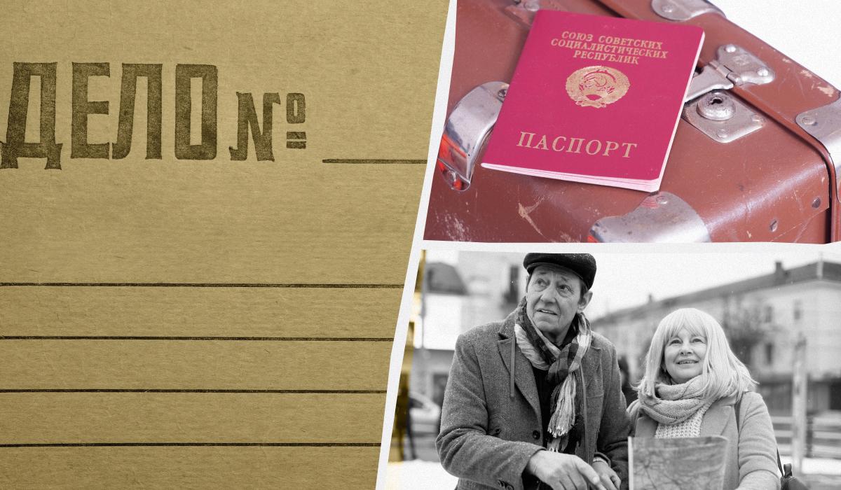 Правила виїзду за кордон у СРСР