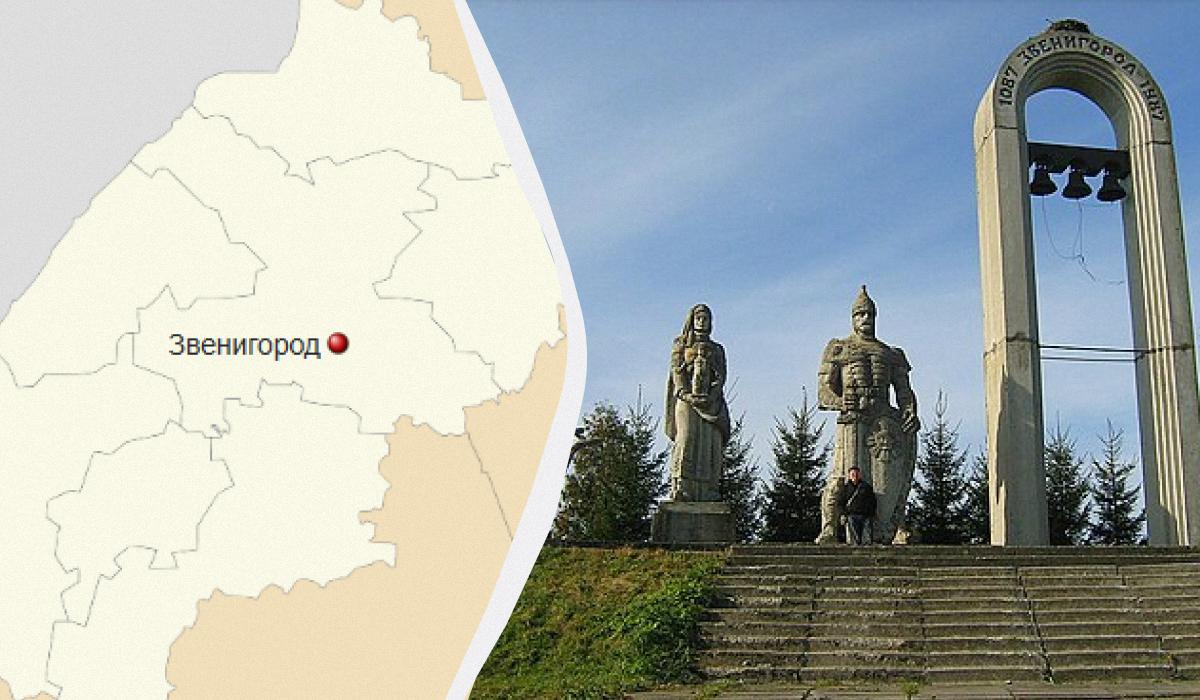 звенигород