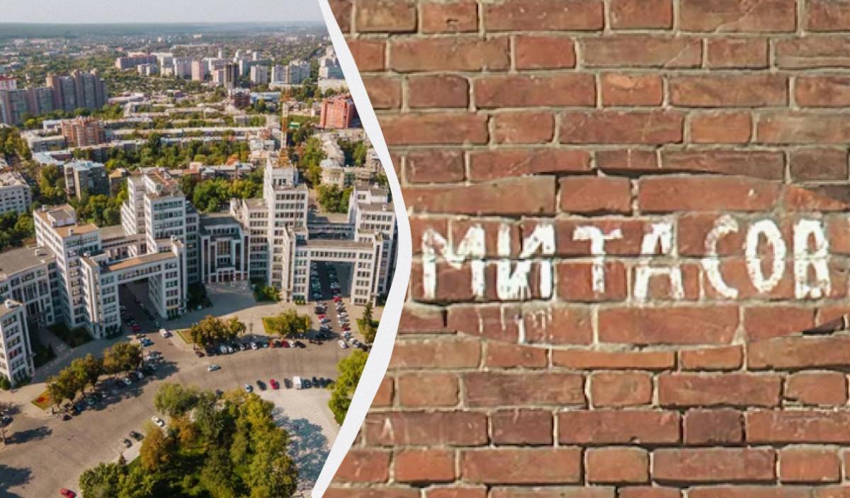 олег митасов