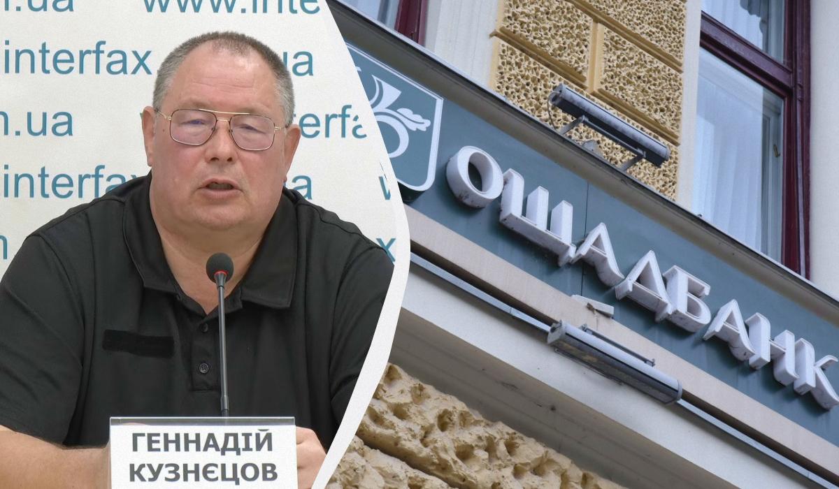 Надягли мішки на голови та чинили тиск: інкасатор 'Ощадбанку' розповів про знущання угорців