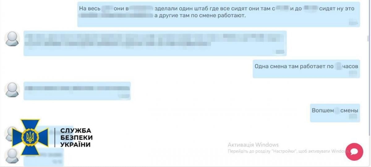 Росія готувала замах на генерала Білецього: СБУ зірвала операцію (фото)