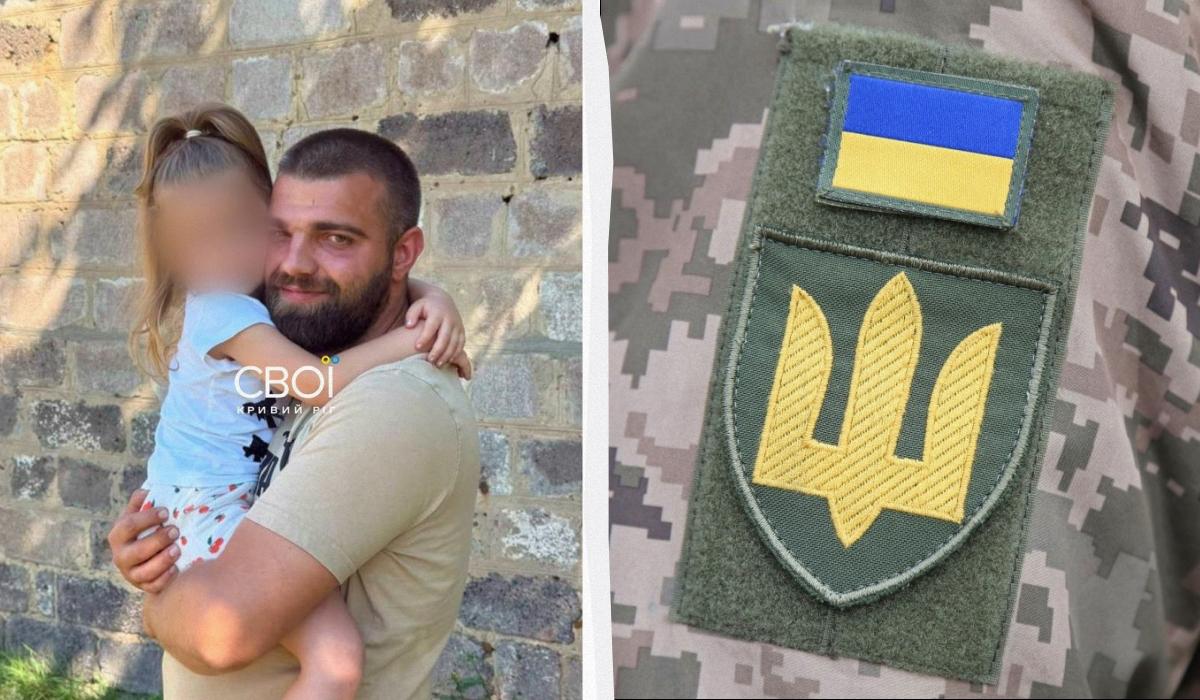 Мобілізація батька-одинака з Кривого Рогу: чим завершилася резонансна історія